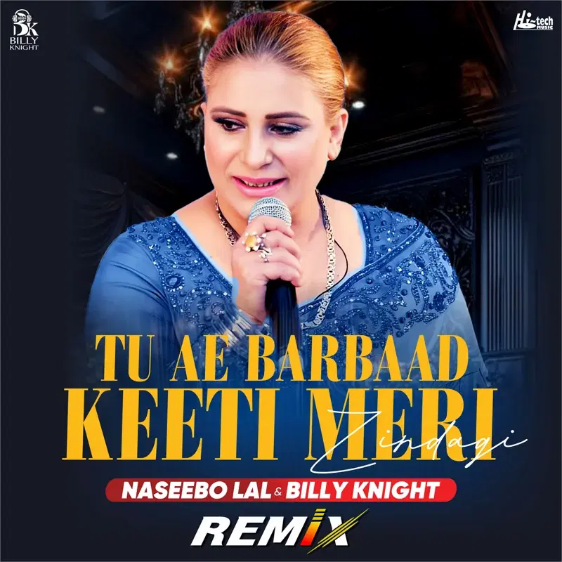 Tu Ae Barbaad Keeti Meri Zindagi