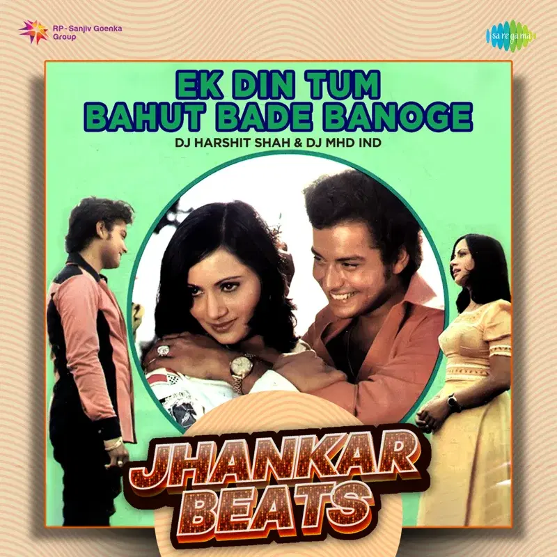 Ek Din Tum Bahut Bade Banoge