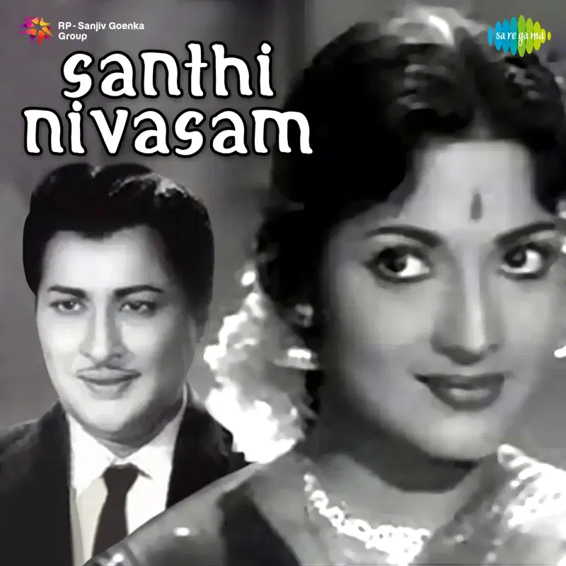Santhi Nivasam (Original Motion Picture Soundtrack)