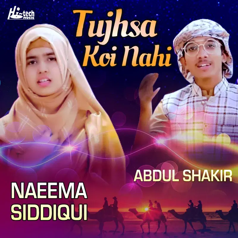 Tujhsa Koi Nahi