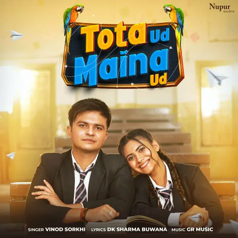 Tota Ud Maina Ud