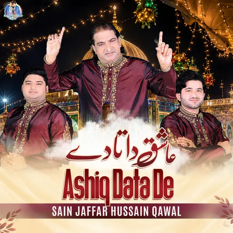 Ashiq Data De