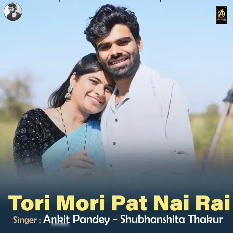 Tori Mori Pat Nai Rai