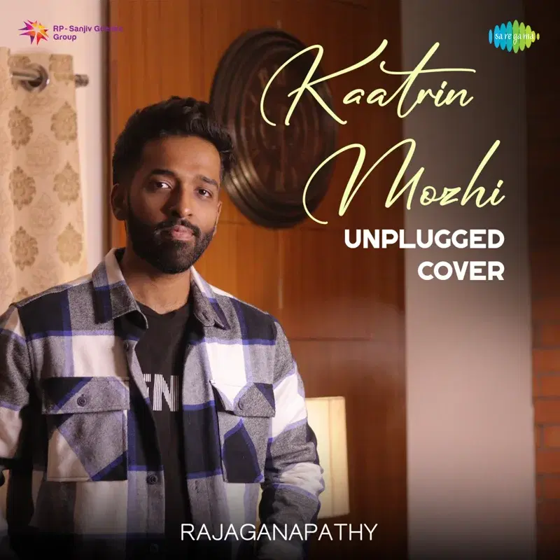 Kaatrin Mozhi