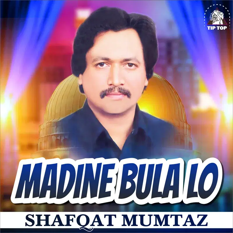 Madine Bula Lo