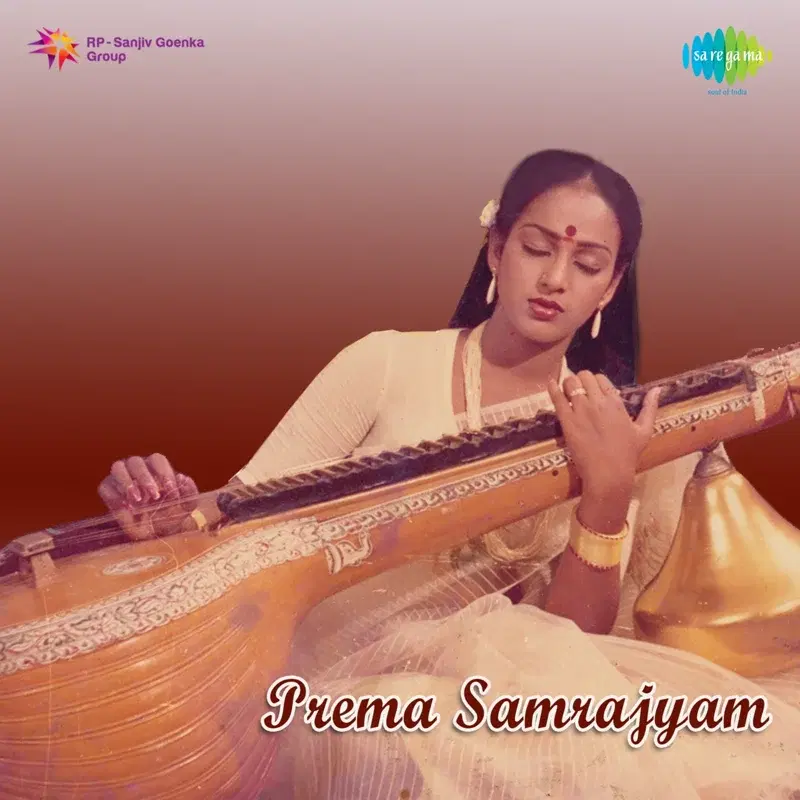 Prema Samrajyam (Original Motion Picture Soundtrack)