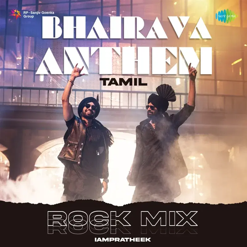 Bhairava Anthem