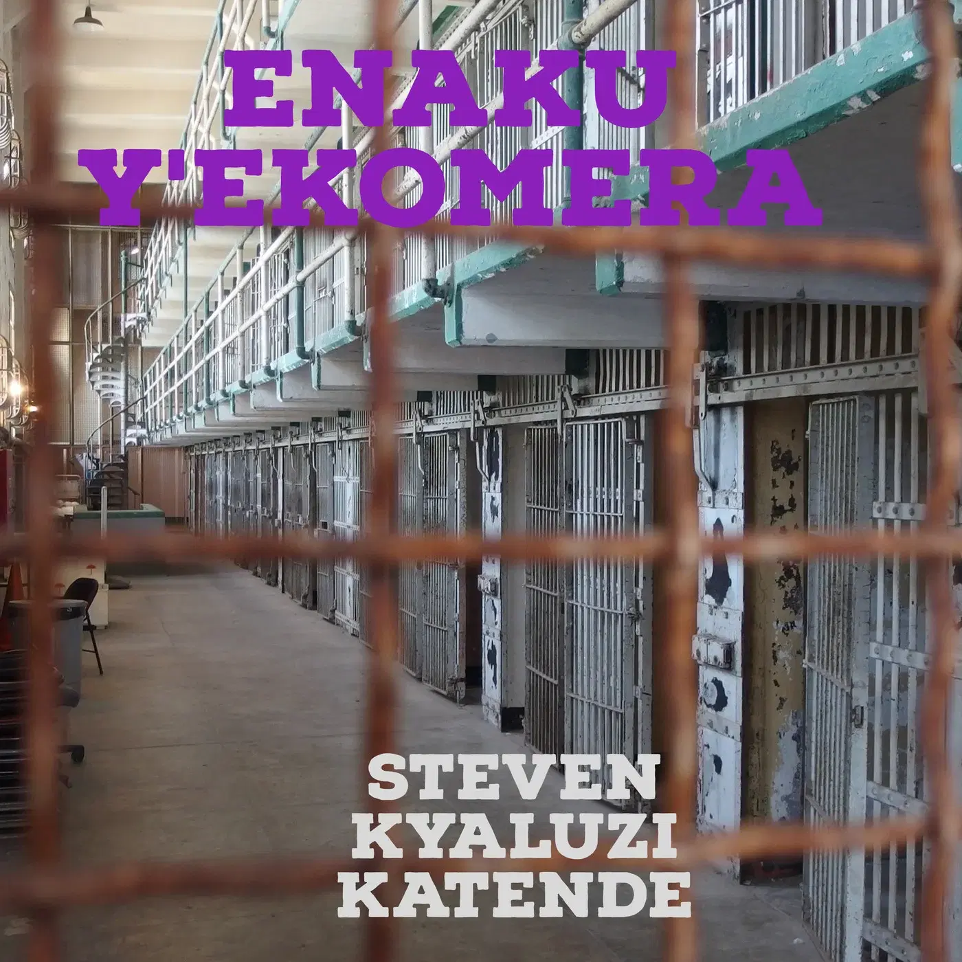 Enaku Y'ekomera