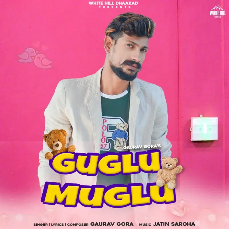 Guglu Muglu