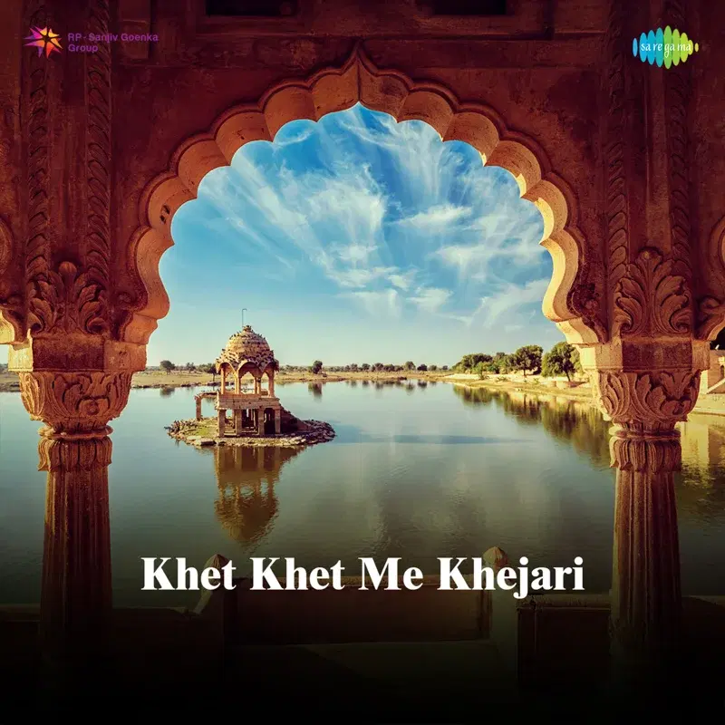Khet Khet Me Khejari