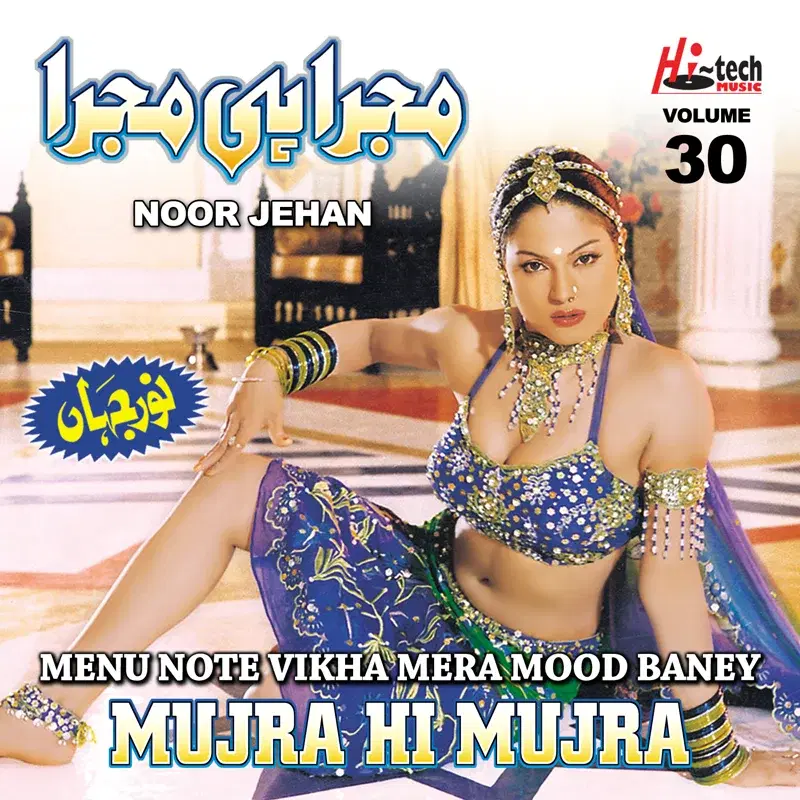 Menu Note Vikha Mera Mood Baney (Mujra Hi Mujra, Vol. 30)