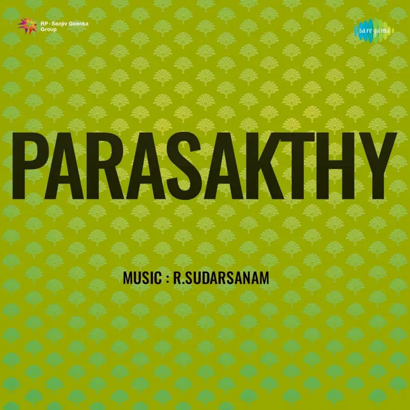 Ika Jeevana Shobulu (From "Parasakthy")