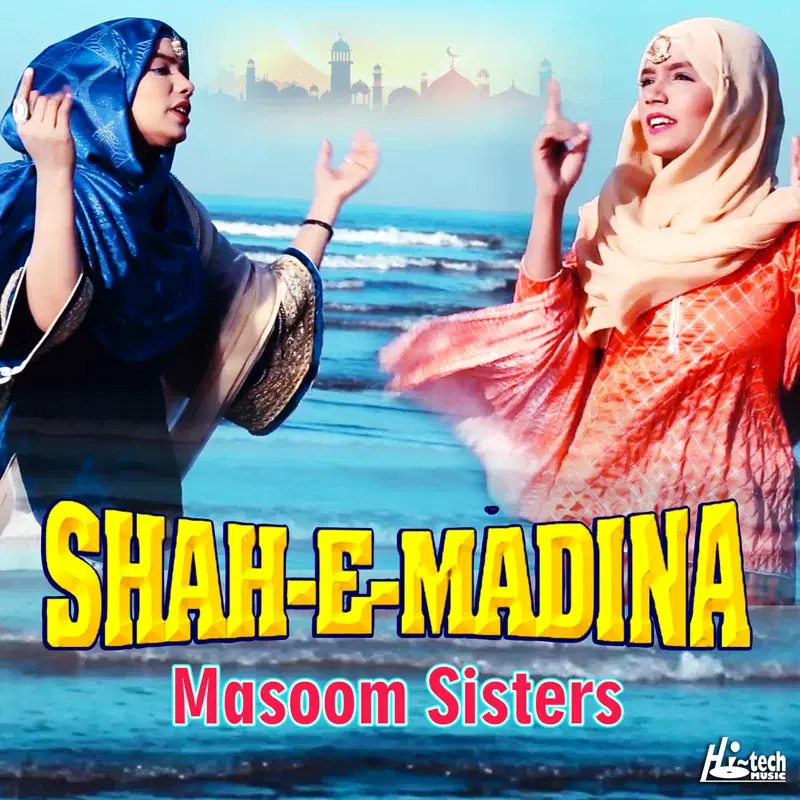 Shah-e-Madina