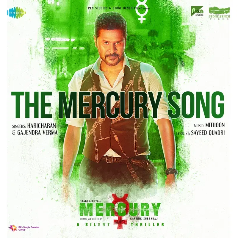 The Mercury Song (From "Mercury") - Single