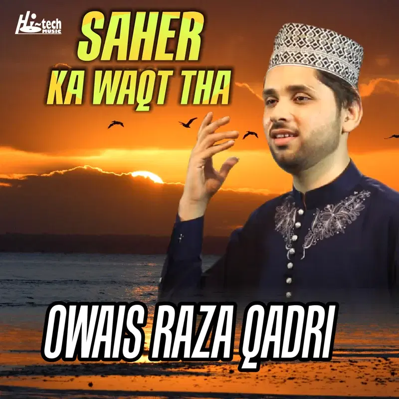 Saher Ka Waqt Tha