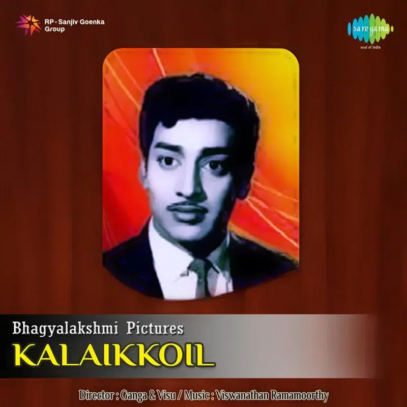 Kalaikkoil (Original Motion Picture Soundtrack)