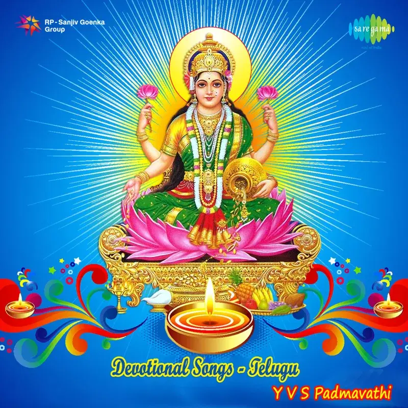 Devotional Songs Telugu