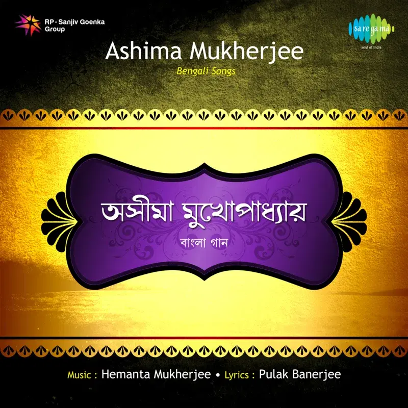 Bengali Songs
