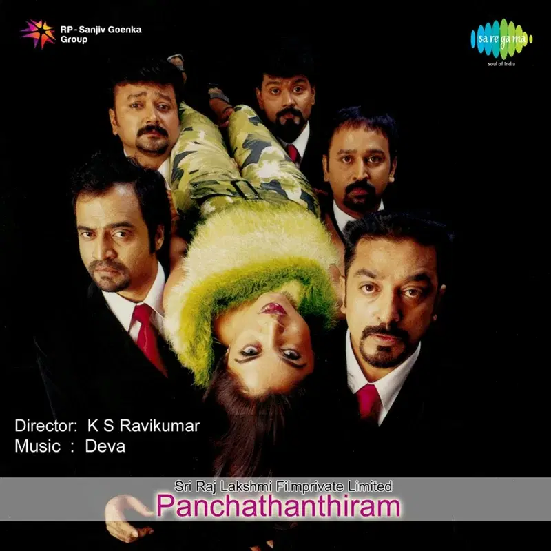 Panchathanthiram (Original Motion Picture Soundtrack)