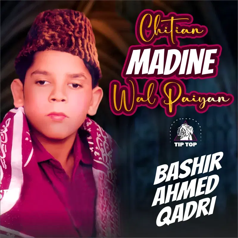 Chitian Madine Wal Paiyan