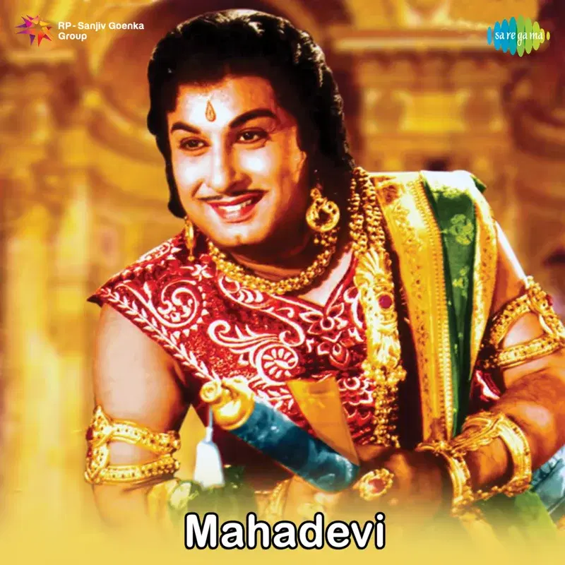 Mahadevi (Original Motion Picture Soundtrack)
