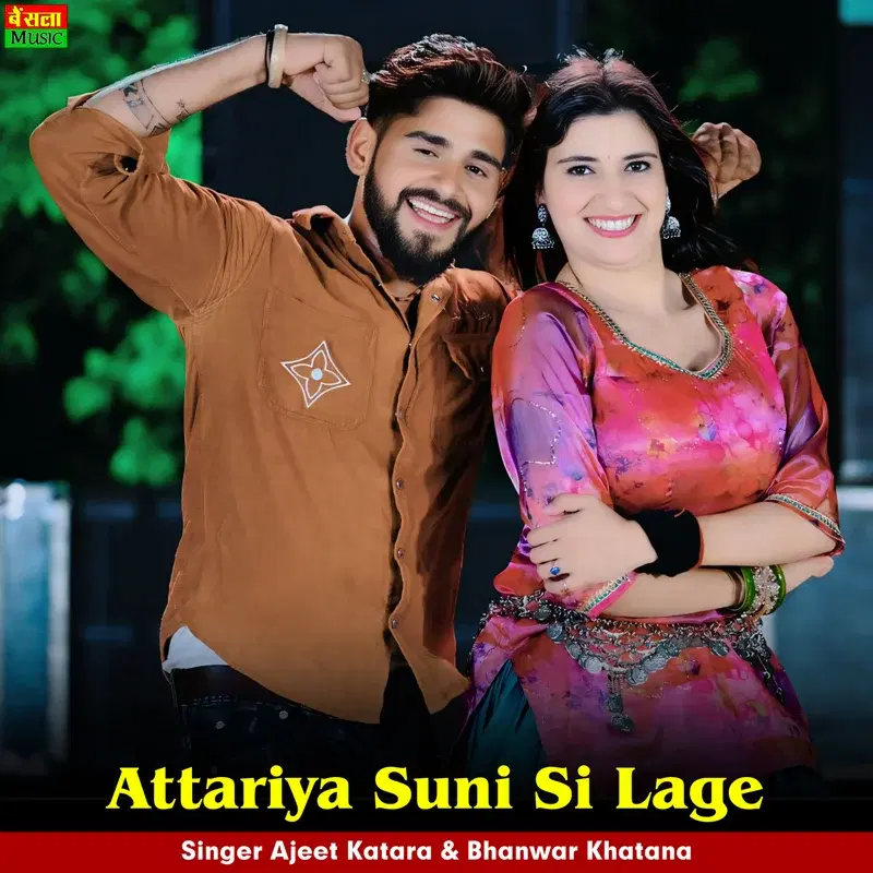 Attariya Suni Si Lage