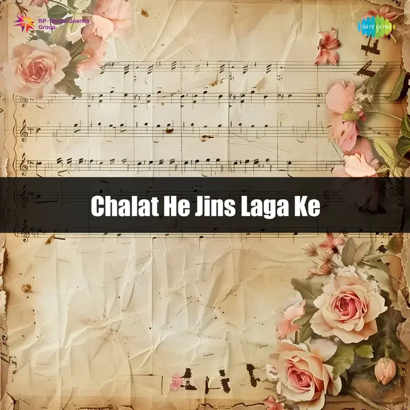 Chalat He Jins Laga Ke