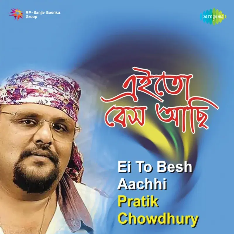 Ei To Besh Aachhi - Single
