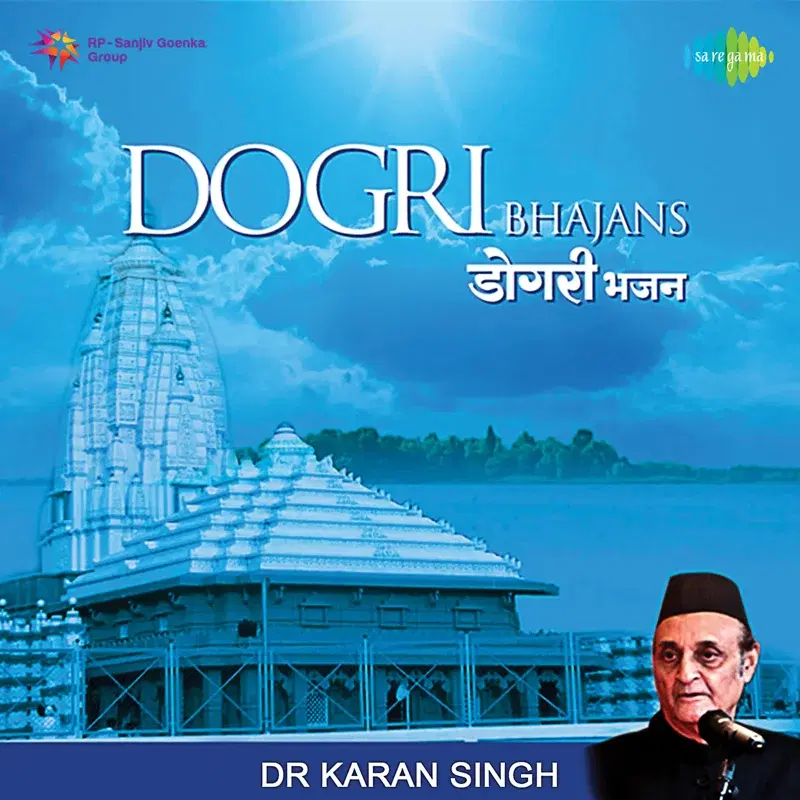 Dogri Bhajans