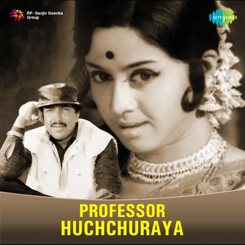 Professor Huchchuraya (Original Motion Picture Soundtrack)