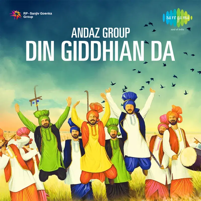 Din Giddhian Da