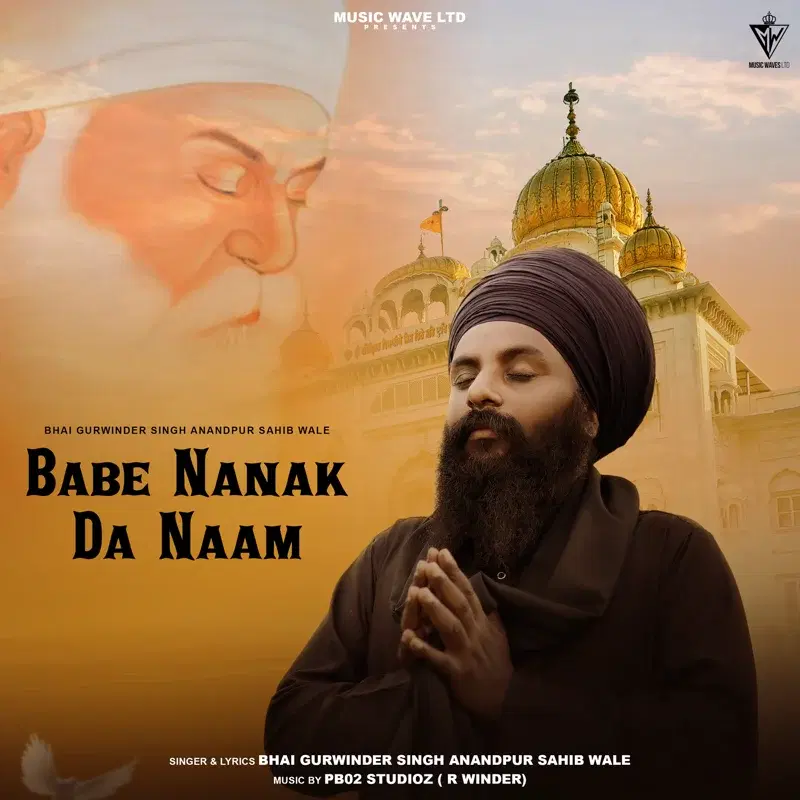 Babe Nanak Da Naam