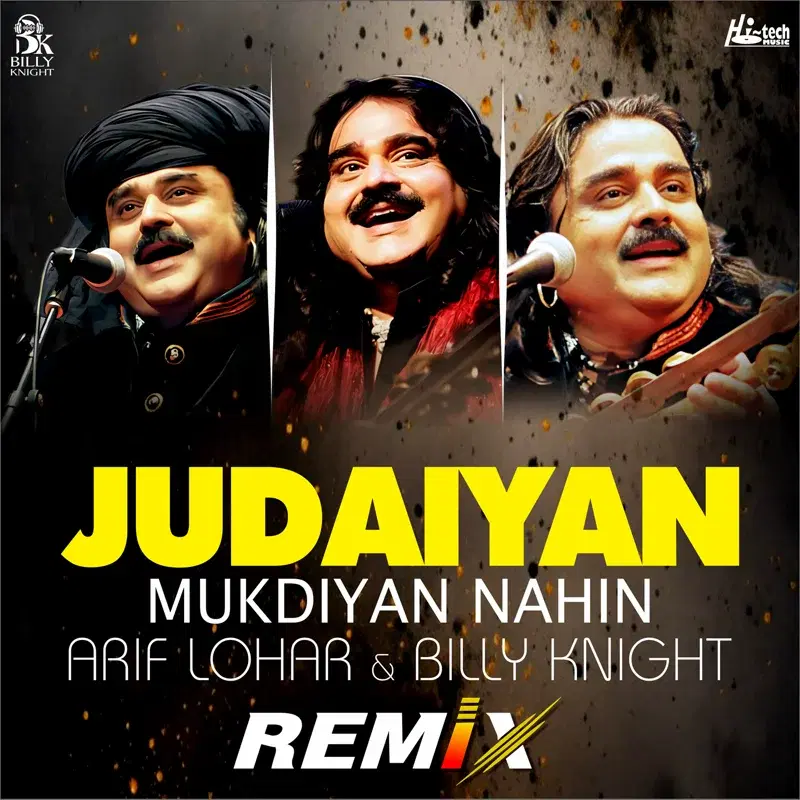 Judaiyan Mukdiyan Nahin