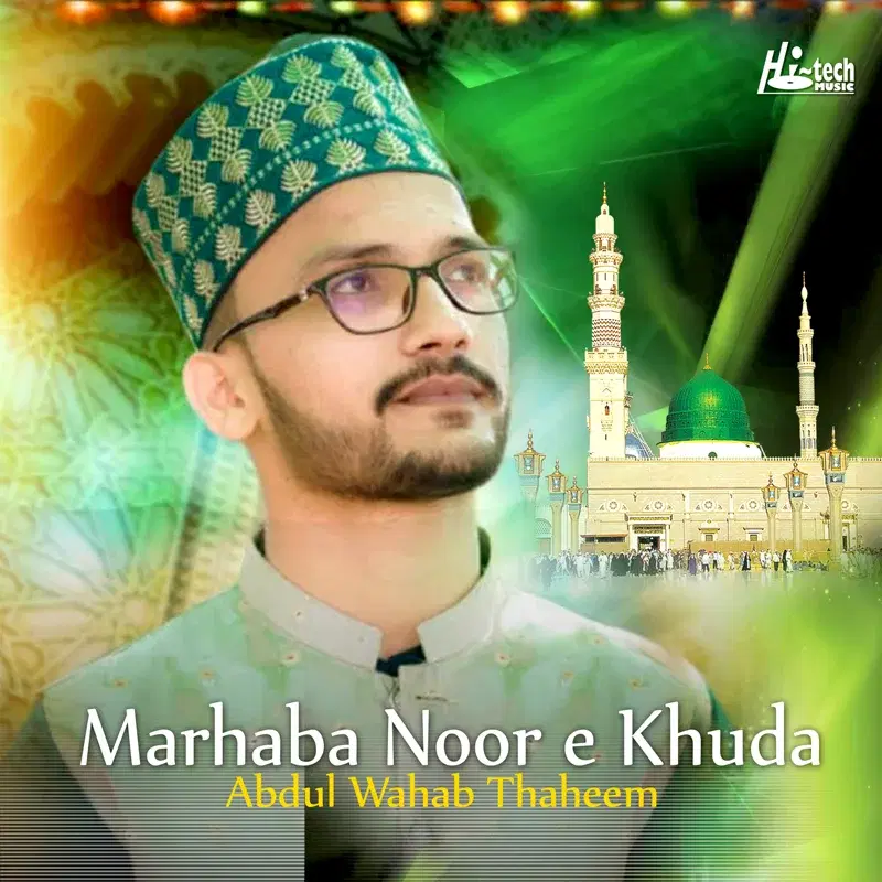 Marhaba Noor e Khuda