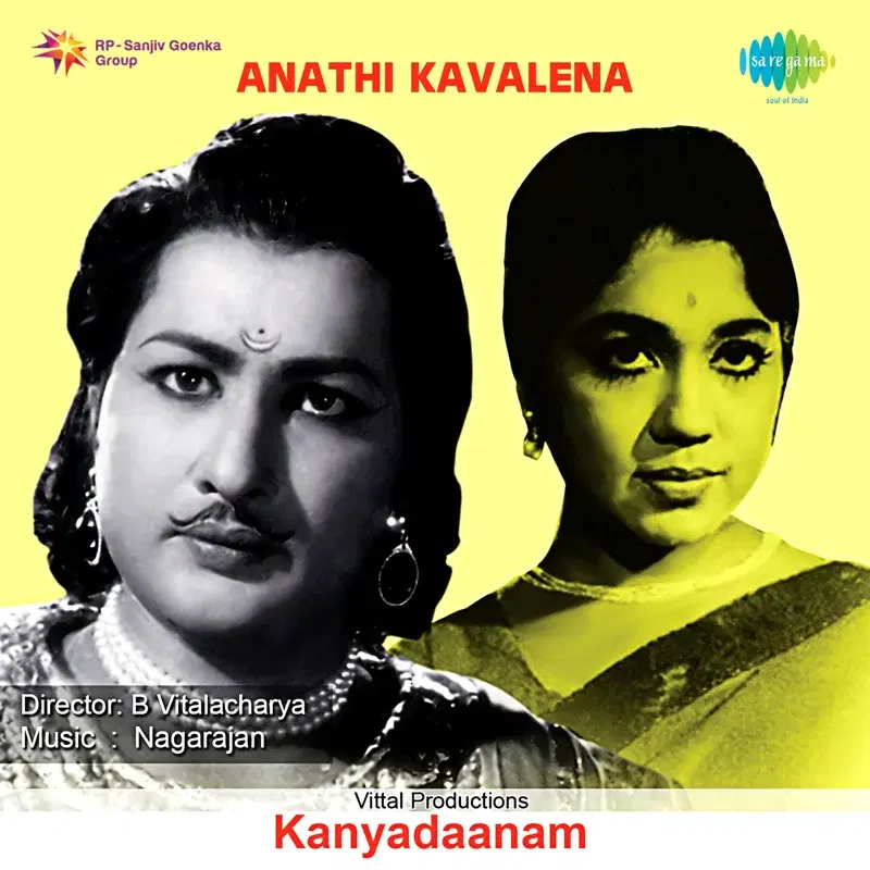 Vanniyalo Ledhu (From "Kanyaadhaanam") - Single