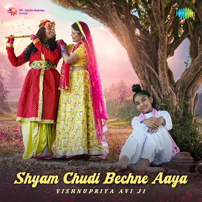 Shyam Chudi Bechne Aaya