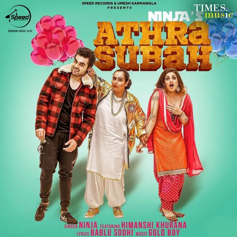 Athra Subah - Single