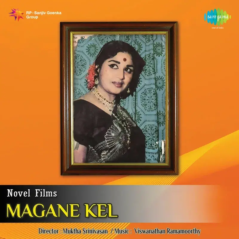 Magane Kel (Original Motion Picture Soundtrack)