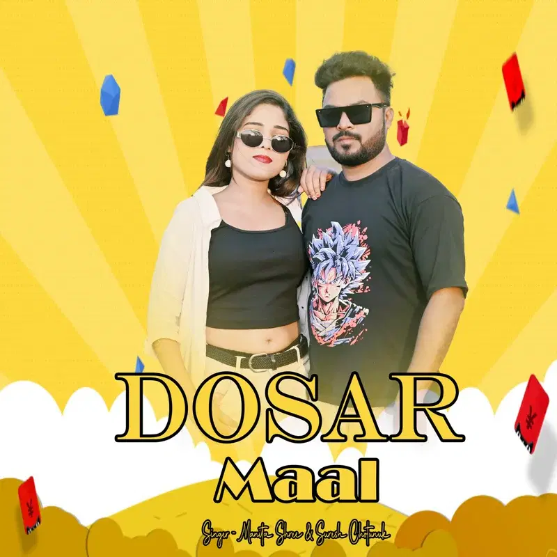 Dosar Maal