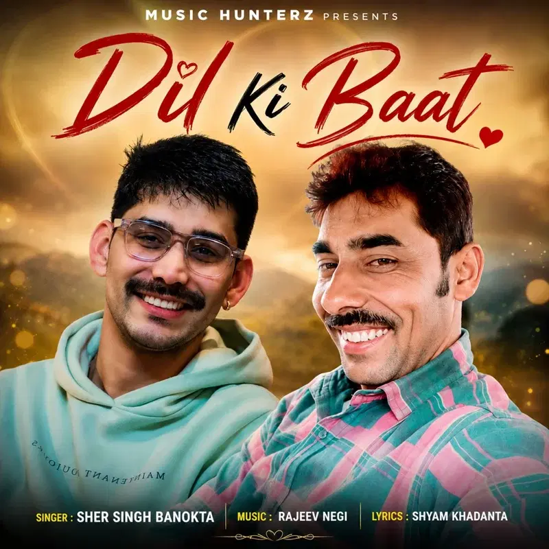 Dil Ki Baat
