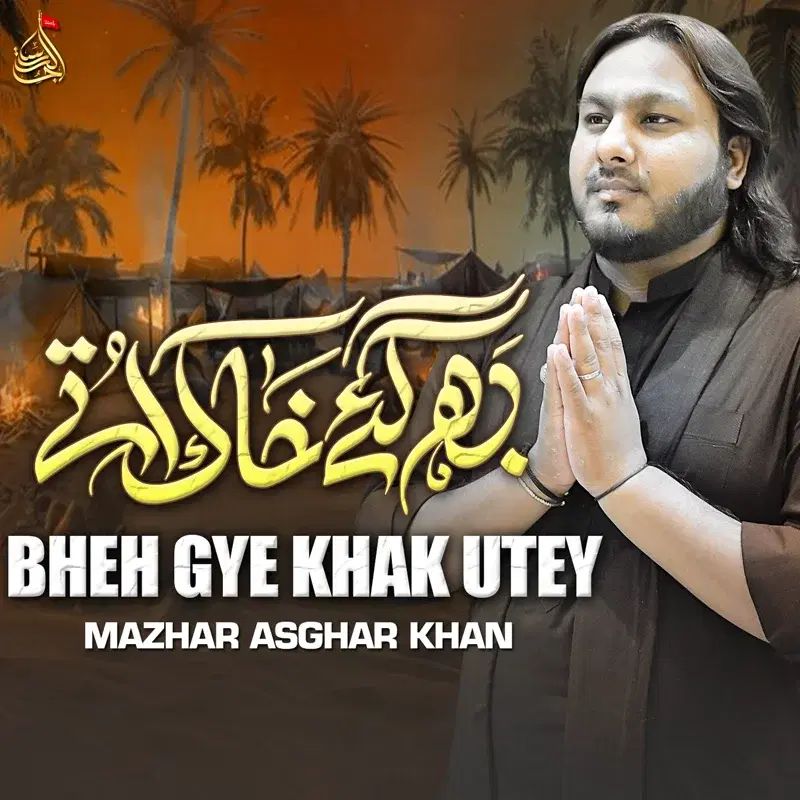 Bheh Gye Khak Utey