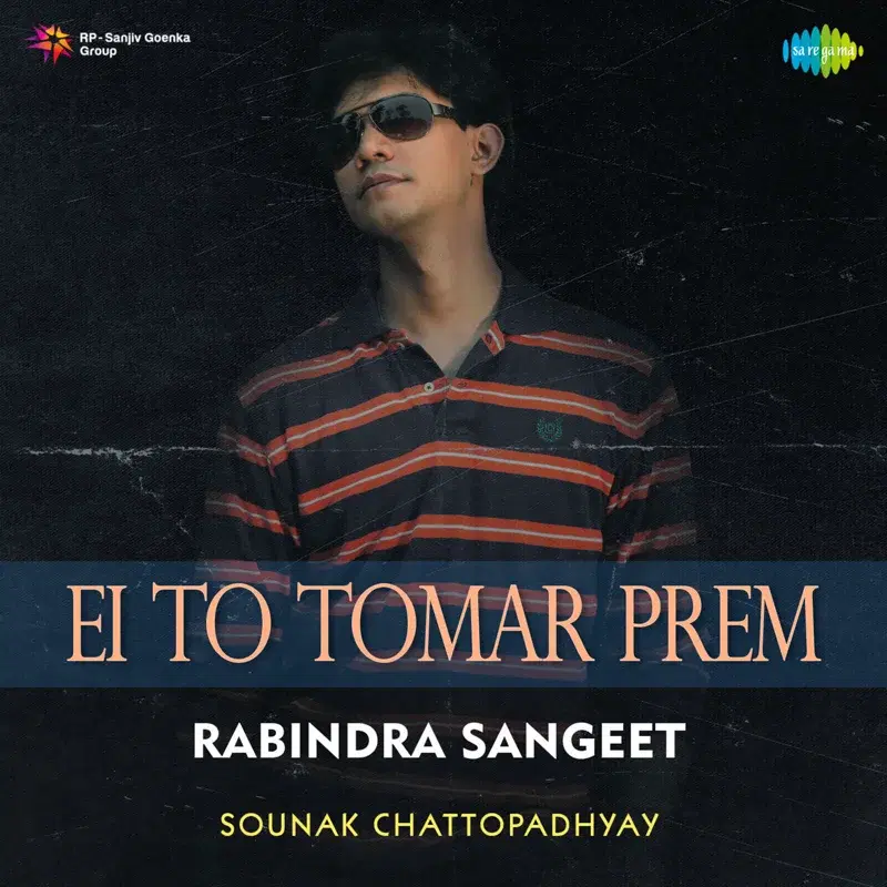 Ei to Tomar Prem