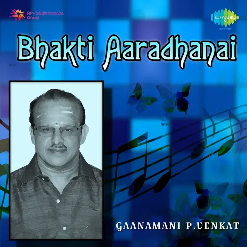 Bhakti Aaradhanai