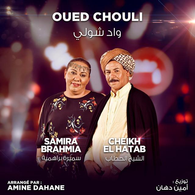 Oued Chouli - Coke Studio Algérie