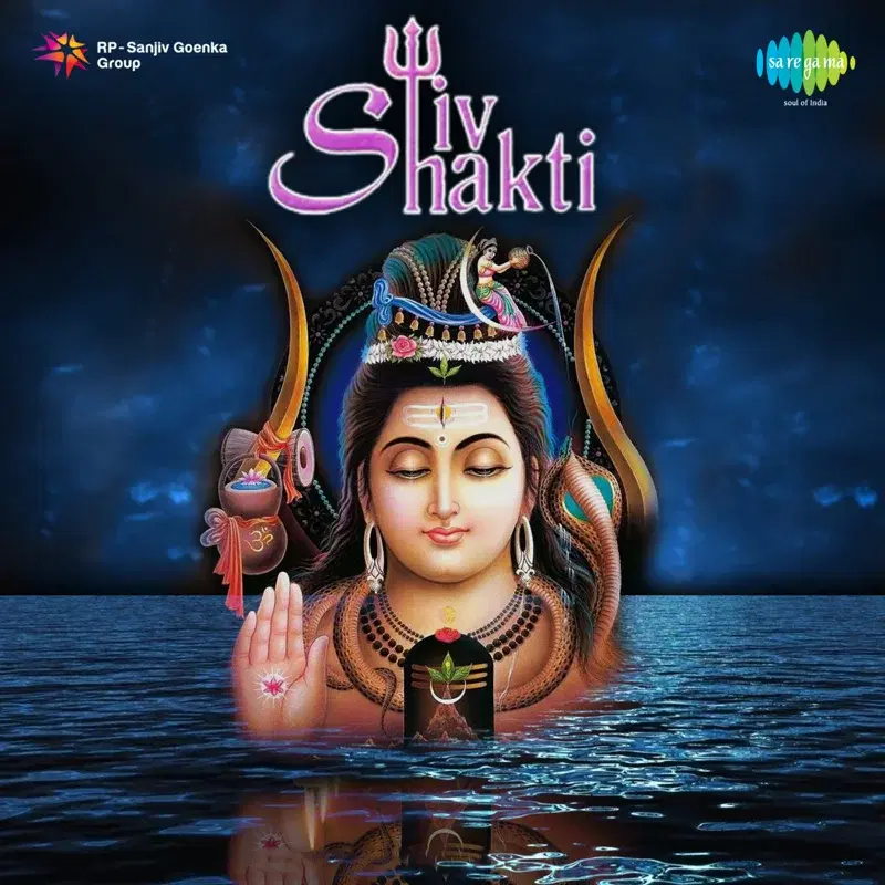 Shiv Shakti