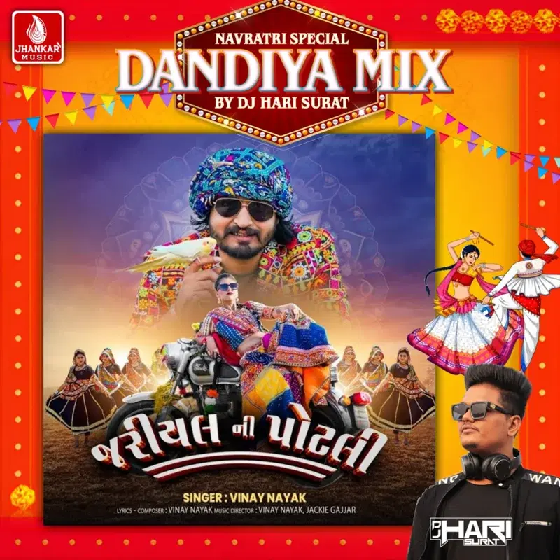 Jariyal Ni Potali (Dandiya Mix)