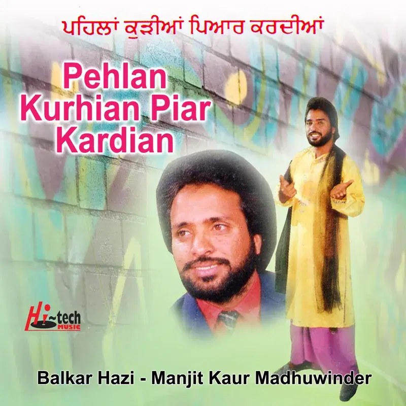 Pehlan Kurhian Piar Kardian