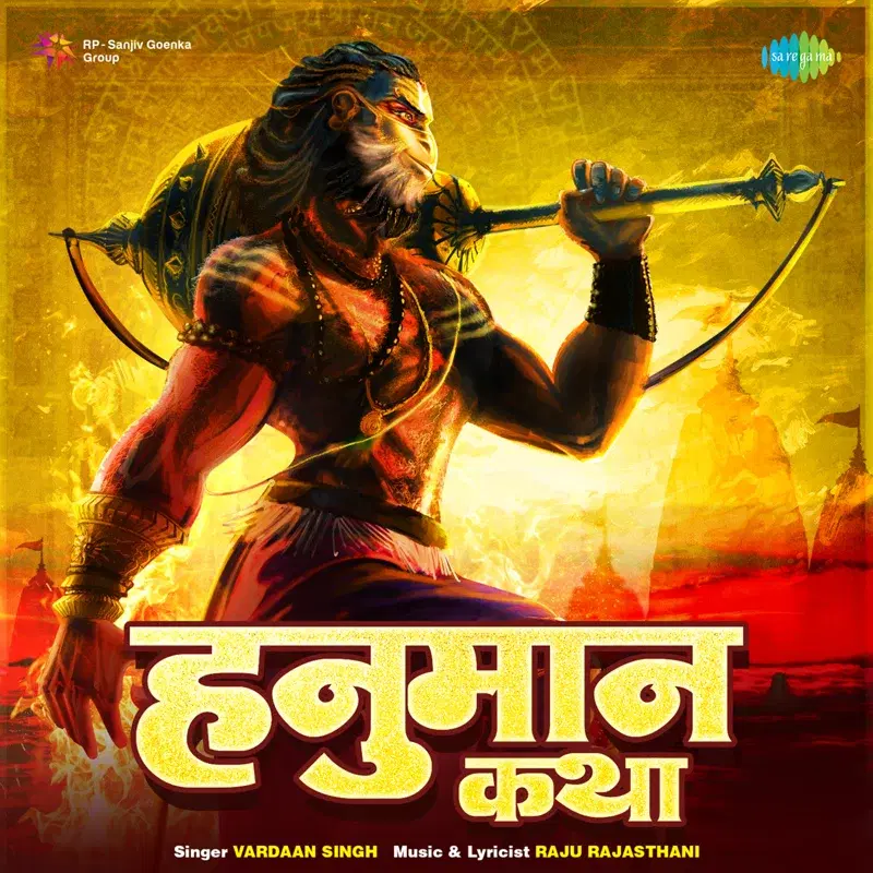 Hanuman Katha - Single